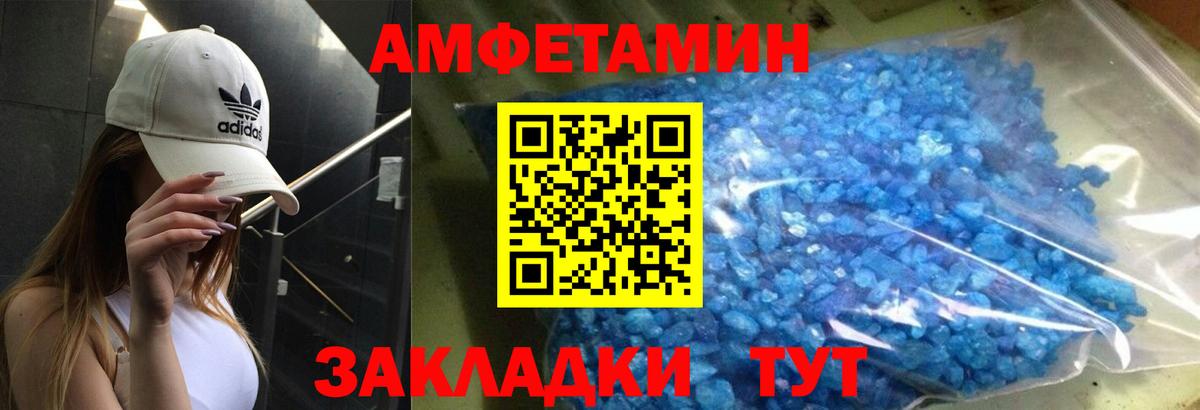 АМФ VHQ Касимов
