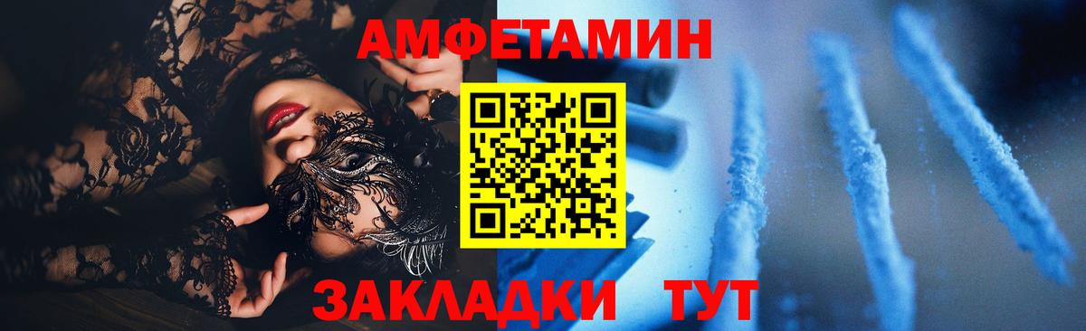АМФ  Вход с VPN  нарко площадка телеграм  Амфетамин 98%  Касимов 