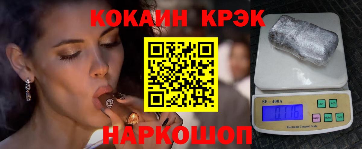 Кокаин  КОКАИН 97%  Вход с VPN  Кокаин Эквадор  Касимов 