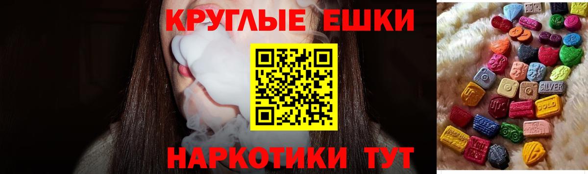 Касимов  ЭКСТАЗИ DUBAI  Ecstasy  Вход с VPN  Ecstasy Philipp Plein 