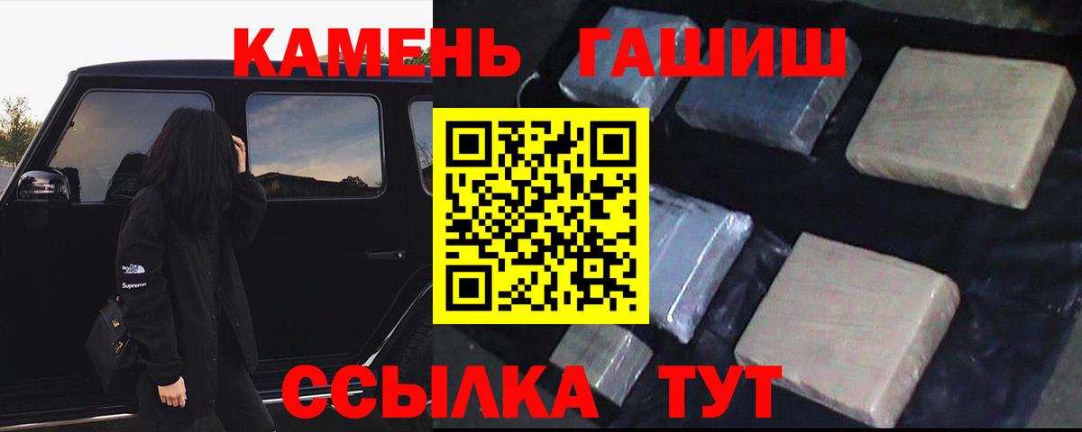 ГАШ хэш Касимов