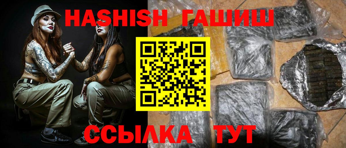 Вейп ТГК Касимов
