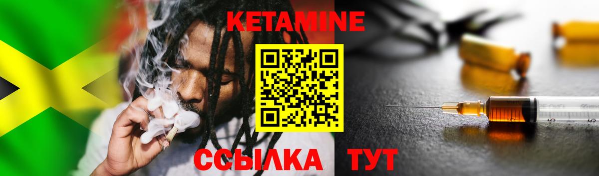 КЕТАМИН VHQ  Вход с VPN  Касимов  Кетамин VHQ 