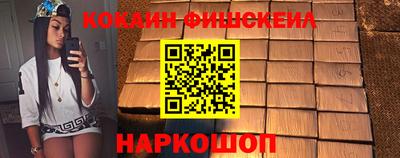MDMA Premium VHQ Комсомольск-на-Амуре