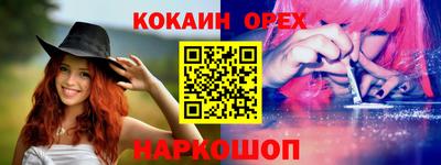 скорость mdpv Конаково