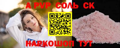 скорость mdpv Конаково