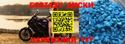 скорость mdpv Конаково