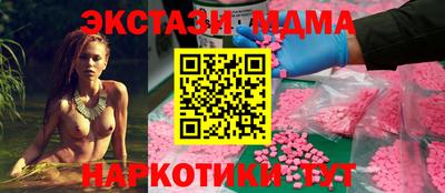 кокс Коммунар
