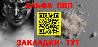 скорость mdpv Конаково