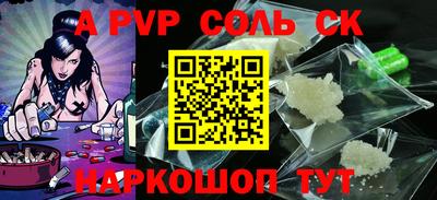 скорость mdpv Конаково