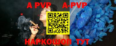 кокс Коммунар