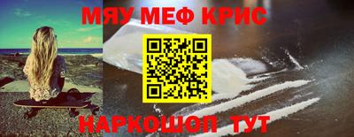 скорость mdpv Конаково