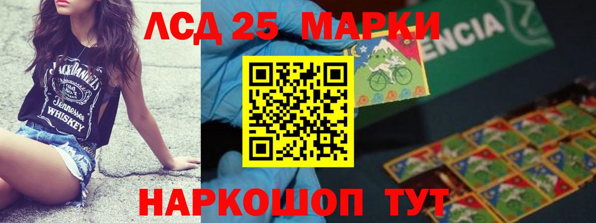 Касимов  ЛСД экстази кислота  Вход с VPN 