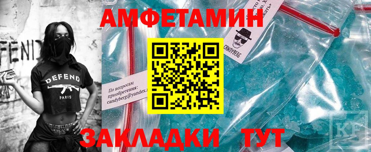 Первитин мет  Первитин мет  Вход с VPN  Касимов 