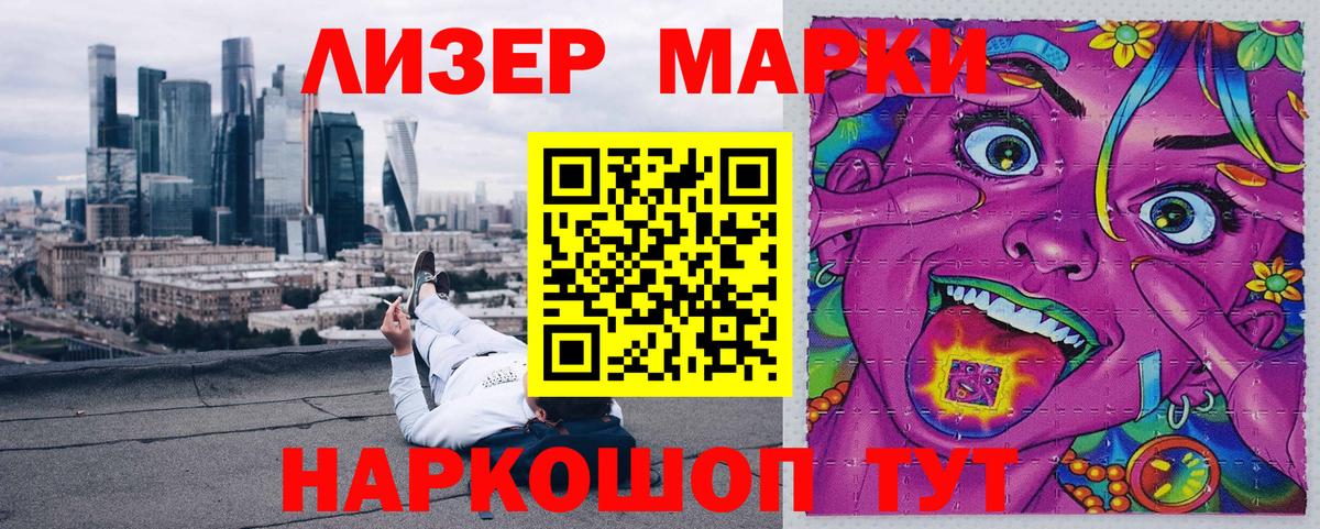 Марки N-bome 1,8мг  Марки 25I-NBOMe  Вход с VPN  Касимов  Марки N-bome 1,8мг 