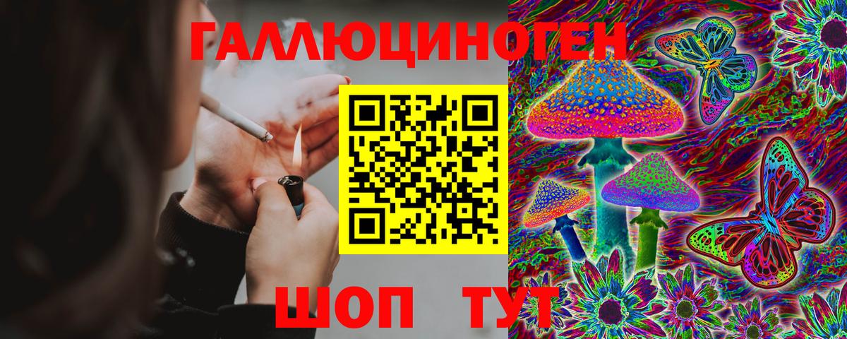 Галлюциногенные грибы мицелий  Вход с VPN  Касимов 